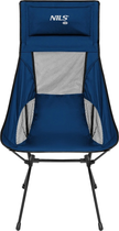 Крісло туристичне Nils Camp NC3322 Ultra Light Navy Blue (5908261681004)