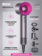 Многофункциональный фен-стайлер 5в1 Super Hair Dryer с ионизацией и 5 магнитными насадками 1600 Вт 10003