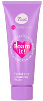Пінка для вмивання 7Days My Beauty Week Foam It 80 мл (8057592521583)