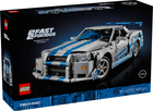 Klocki konstrukcyjne LEGO Technic Samochód Nissan Skyline GT-R (R34) z filmu Za szybcy, za wściekli 1410 elementów (42210)