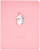 Щоденник шкільний YES PU інтегральний Unicorn А5 40 аркушів (911614) (5056574455284)