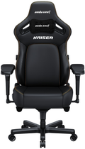 Fotel gamingowy Anda Seat Kaiser 4 XL Elegant Black (AD12YDDC-XLL-20-B-PV/C)