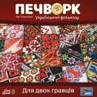 Настольная игра Lord of Boards Пэчворк. Украинский фольклор (Patchwork)