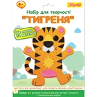 Аппликация с фетра 1 Вересня Тигренок 954575 17х22,9 см 4936846