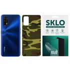 Захисна плівка SKLO Back (тил) Camo для Realme C15 (Коричневий / Army Brown)