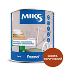 Эмаль алкидная глянцевая MIKS Color (Желто-коричневая) 0,8 кг