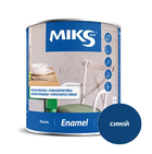 Эмаль алкидная глянцевая MIKS Color (Синяя) 0,8 кг