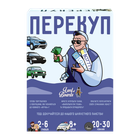 Настільна Гра Перекуп