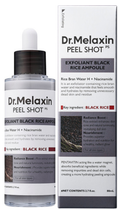 Peeling do twarzy Dr.Melaxin z ekstraktem z czarnego ryżu 80 ml (8809886482373)