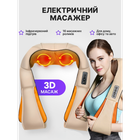 Масажер роликовий для шиї та спини Масаж Шиацу для спини, плечей, попереку, стегон та литок для дому та авто