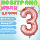 Повітряна куля у вигляді цифри 3 рожеве золото, 32 дюйма, фольгована, святкова для дня народження, річниць cifra_pink-3-32
