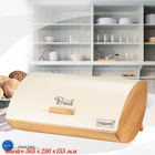 Хлебница Maestro 365 x 250 x 133 мм слоновая кость (MR-1775-IVORY)