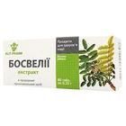Босвелии экстракт таблетки Эликсир Elit-Pharm натуральная добавка