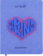 Щоденник шкільний у твердій обкладинці PU, Be kind, Kite K25-264-2 4063276248053