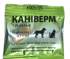 Антигельмінтний препарат для собак і котів Bioveta Каніверм (10кг-0,7г) таблетка- 1 шт
