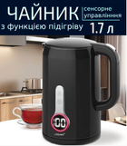 Электрочайник нержавеющий Maestro 1.7л LED черный (MR-025-BLACK) термостат