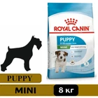 Сухой корм Royal Canin Puppy Mini для щенков мелких пород до 10 месяцев