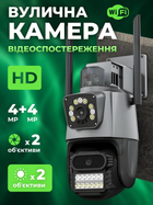 Камера відеоспостереження вулична ІР розширений кут огляду нічне бачення поворотна сирена LED індикатори 4 Мп цілодобове спостереження