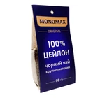 Чай чорний Мономах 100% Цейлон Крупнолистовий 90 г