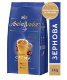 Кава в зернах Ambassador Crema 1 кг