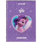 Щоденник шкільний My Little Pony-1 Kite LP25-262-1 shop (4063276247841)