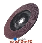 Круг лепестковый торцевой Intertool 180 мм Р80 (BT-0228)