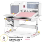 Дитячий стіл Mealux Winnipeg Multicolor Plus WG Pink (арт. BD-630 WG + PN з тумбою)