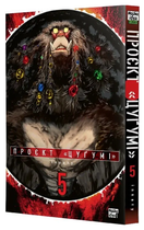 Книга Проєкт «Цуґумі». Том 5. Автор - Іппату (Nasha idea)