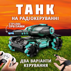Детский танк-вездеход стреляет шариками орбиз на радиоуправлении с управлением рукой и пультом водные пульки