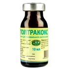 Толтракокс 2,5% раствор пероральный, 10 мл