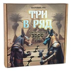 Настільна гра Strateg Три в ряд по-русски (30784)