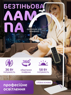 Лампа для наращивания ресниц Напольная LED лампа для маникюра косметолога тату с креплением для телефона с пультом управления Moon lamp Pavlysh M6X White