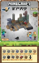 Магнитный конструктор Minecraft Горная шахта на 128 кубиков Без бренду