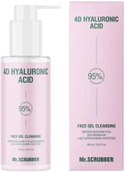 Увлажняющий гель для умывания с 4Д гиалуроновой кислотой - Mr.Scrubber 4D Hyaluronic Acid Face Gel Cleansing 150ml (1485518-36915199)