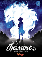 Manga Media Люміне. Том 1