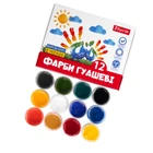 Фарби гуашові 1Вересня Classic 12 кольорів 20 мл (230397)