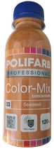 Колорант Polifarb Color Mix арт.03 бежевий 0,12 л