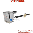 Ковш хоппер штукатурный пневматический Intertool 3 л (PT-0404)