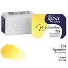 Фарба акварельна ROSA Gallery 2,5 мл кювету (758) Ауреолін (343751) (343751)