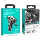 АЗП модулятор BOROFONE BC41 Eminency QC3.0 чорний