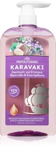 Шампунь Karavaki Догляд та відновлення 600 мл