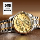 Годинник SKMEI Золотий Дракон із жовтим циферблатом у срібному корпусі водонепроникний у подарунковому боксі