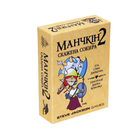 Настольная игра МАНЧКИН 2. Бешеный топор на украинском