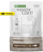 Влажный корм Nature's Protection Superior Care Adult Sterilised Tuna 70 г