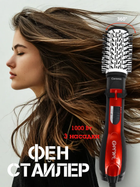 Фен-стайлер для укладки волос Gemei Gm-4828 Air Style — профессиональный браш, щетка, расческа с 3 насадками, керамическим покрытием, 1000 W, красный