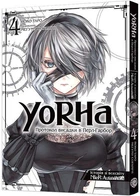 Манґа YoRHa: Протокол висадки в Перл-Гарбор. Том 4 (4146199)