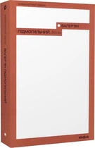 Місто (4146571)