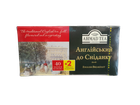 Чай чёрный крепкий Английский завтрак Ahmad Tea 42 пакетика