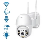 Уличная камера наблюдения поворотная с удаленным доступом A6 wifi ip 360 / 2mp (белая)