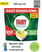 Таблетки для посудомийних машин безфосфатні Fairy Original All in One Lemon 100 шт. (8700216237383)